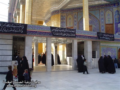 صحن حرم امام حسین ع